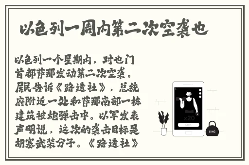 公交一晃一晃就进去了怎么办
