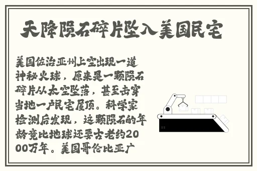 夫妻插秧图片