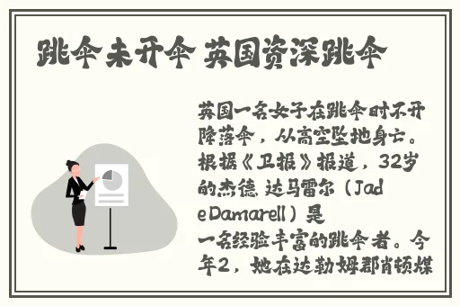 黑料吃瓜入门