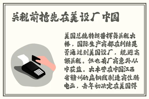 **一区二区刺激